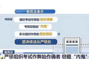 高效全能！乔治16中11拿下28分5板6助 正负值+23